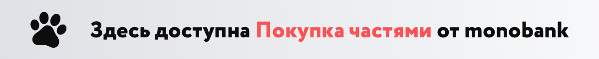 Оплата частями от MonoBank